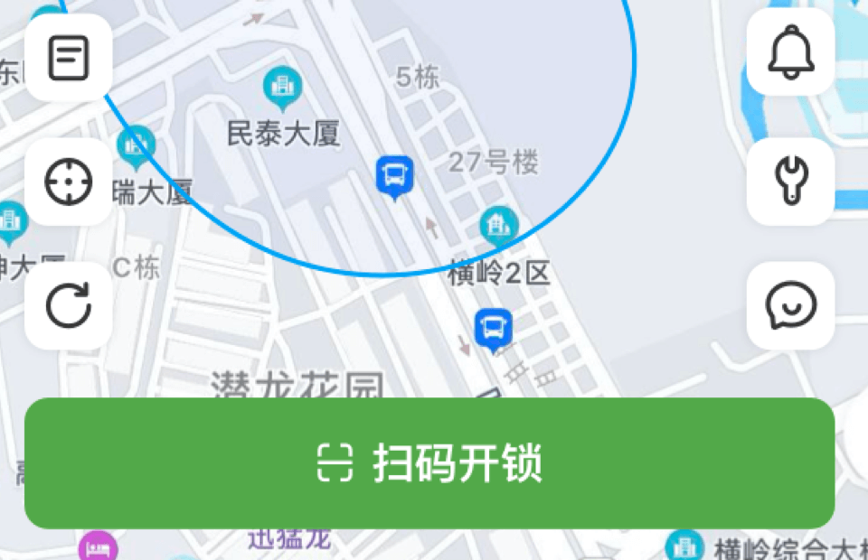 扫码自助借车